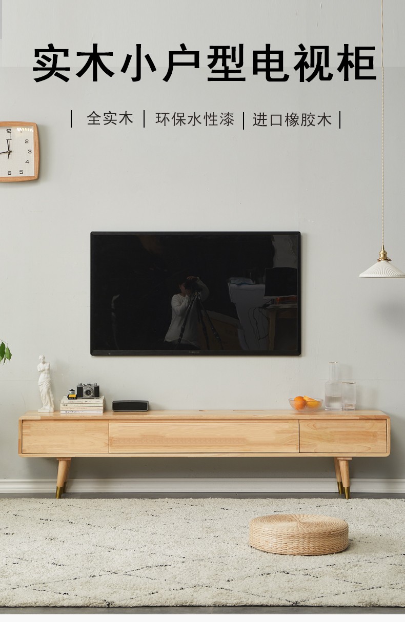 北欧简约现代茶几电视柜组合小户型客厅家用落地电视机柜白色地柜 原木色 1.4米