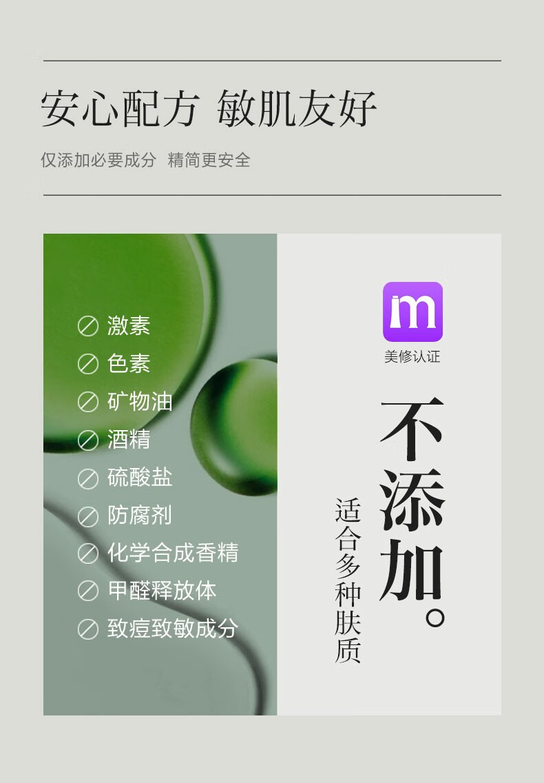 一叶子（One leaf）精华液女补水保湿提亮B5舒缓修护敏感泛红面部精华护肤品礼物 修护保湿精华液20ml