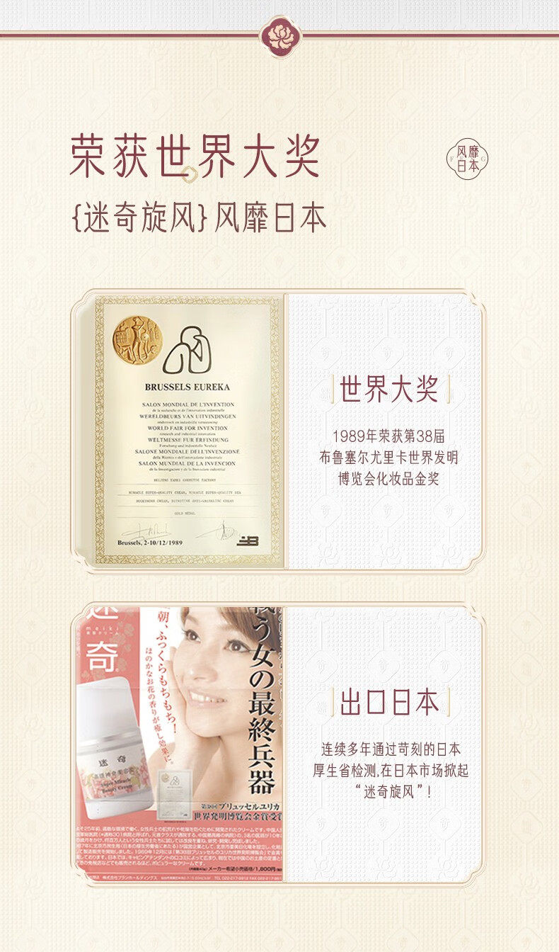 迷奇黄金六胜肽焕颜精华液抗皱紧致精华淡化细纹法令纹保湿面部精华女 2瓶 【淡化可见纹】