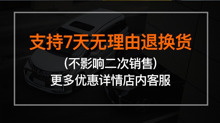 0kg店铺:兰琴汽车用品专营店商品编号:10026009633754商品名称:启驰