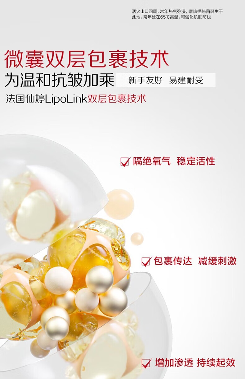 韩束（KanS）精华液护肤品保湿修护紧致改善淡化细纹双A醇送女友妈妈礼物 双管塑颜抚纹精华液36ml