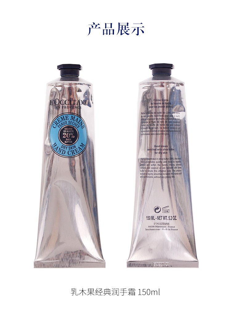 欧舒丹（L'OCCITANE） 新款绵润护手霜 超滋润保湿修护大容量 薰衣草30ml