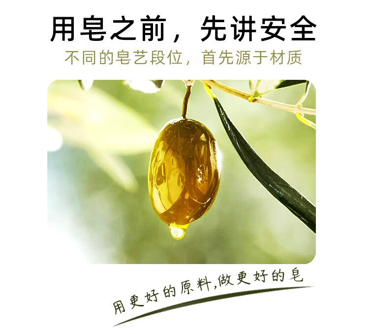 帝达芙美妆工具男士古龙香水皂 清洁滋润洁面古龙香皂手工皂美妆 8块 古龙香水皂【盒装】