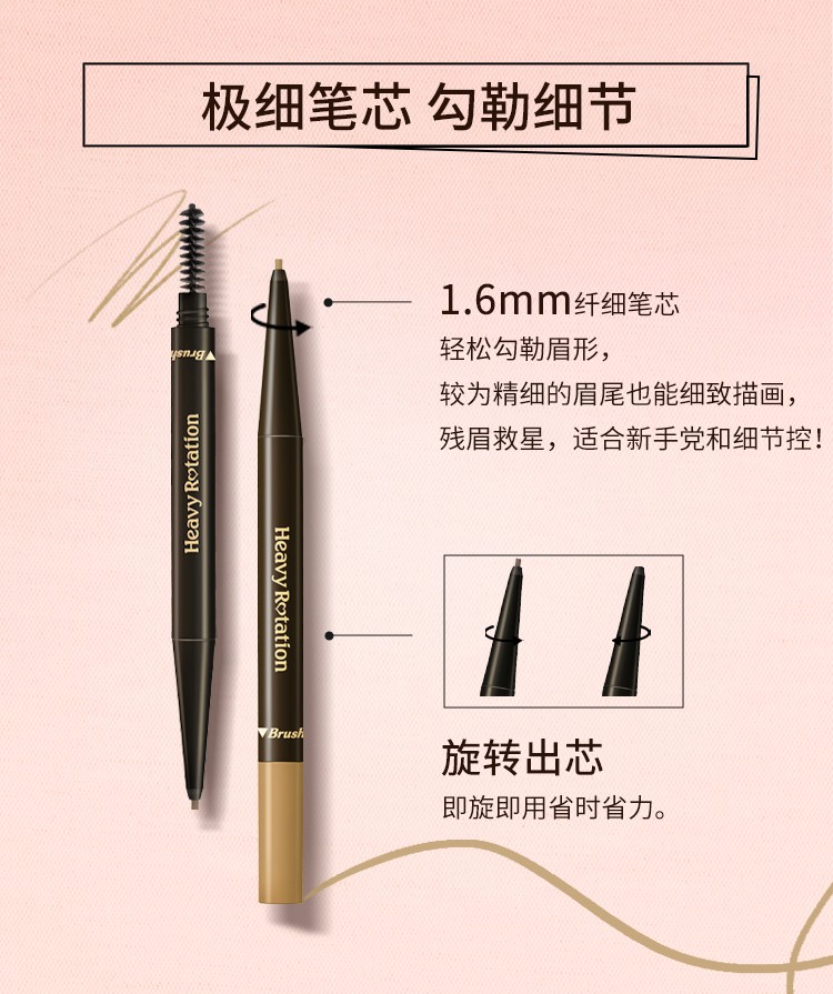 奇士美（kiss me） 细滑持久眉笔0.09g 03自然灰棕 旋转双头显色不易晕染