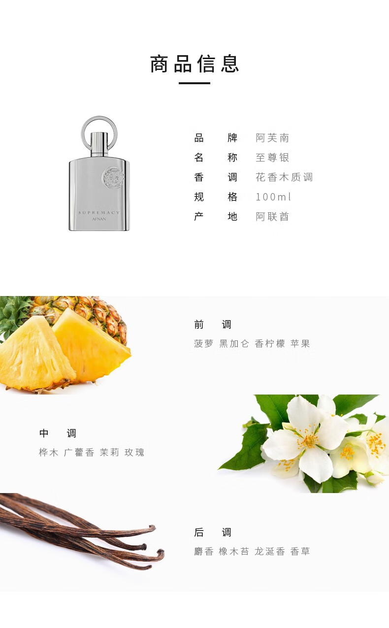 AFNANPerfumes阿fu南之香乌木至尊至高无上男士淡香水朋友生日新年礼物 乌木精粹 150ml