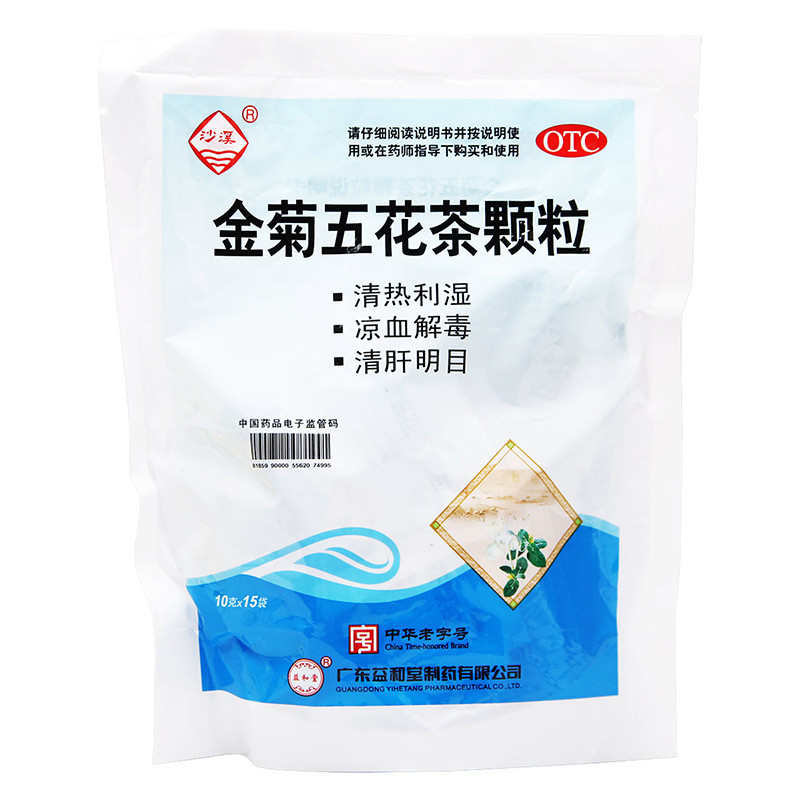 益和堂 金菊五花茶颗粒 10g*15袋 标准装