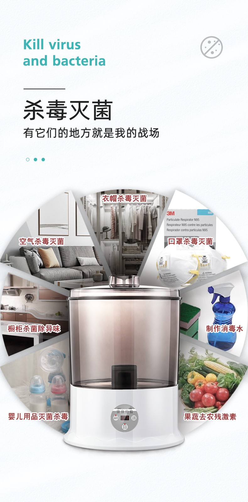 净帕克洗菜机果蔬清洗机怎么样