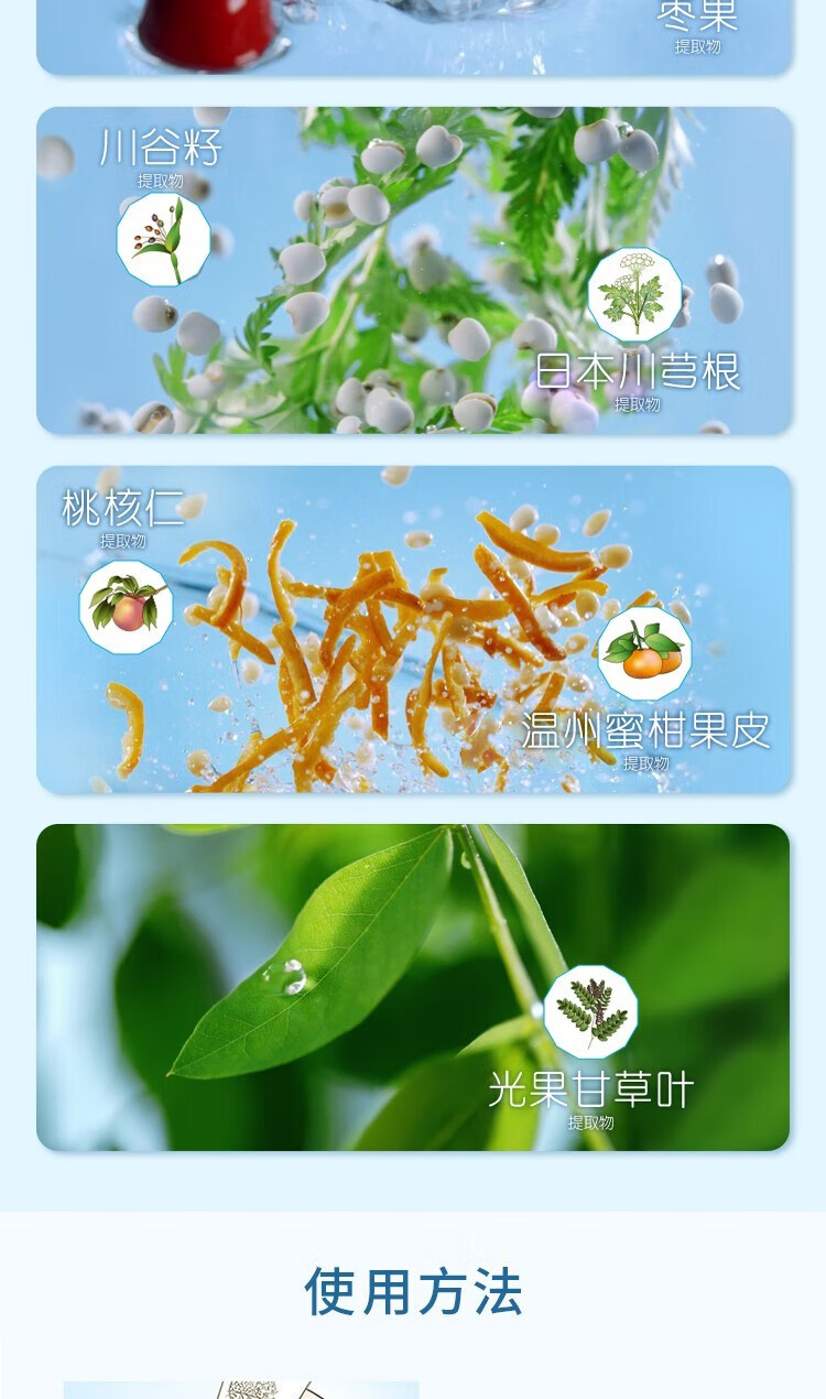 芙丽芳丝（FREEPLUS）洗面奶氨基酸洁面乳深层清洁温和不紧绷敏感肌男女适用 氨基酸洗面奶100g