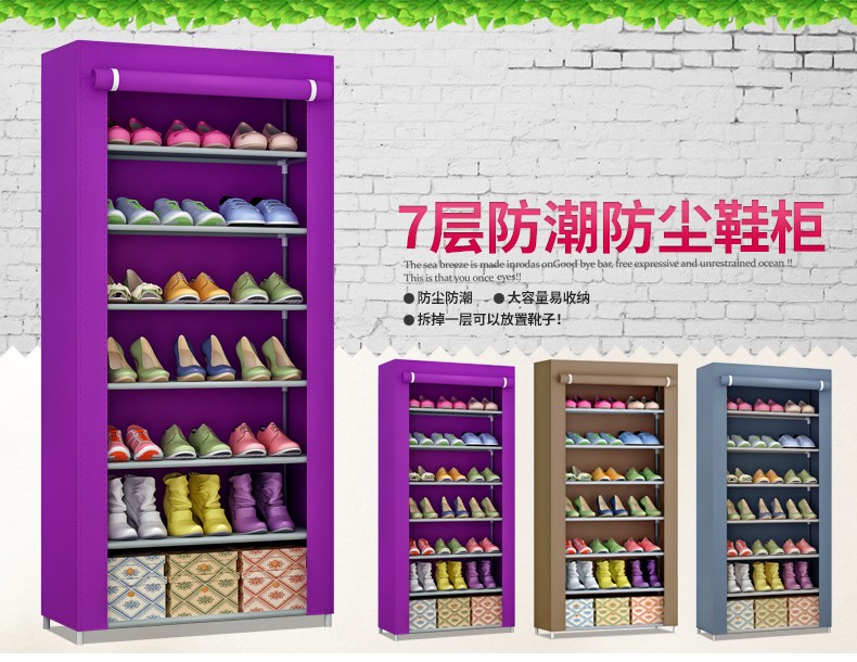 亚思特简易鞋柜鞋架大容量多层防尘防潮布鞋柜玄关组合鞋柜收纳宿舍寝室家用门口 咖啡色