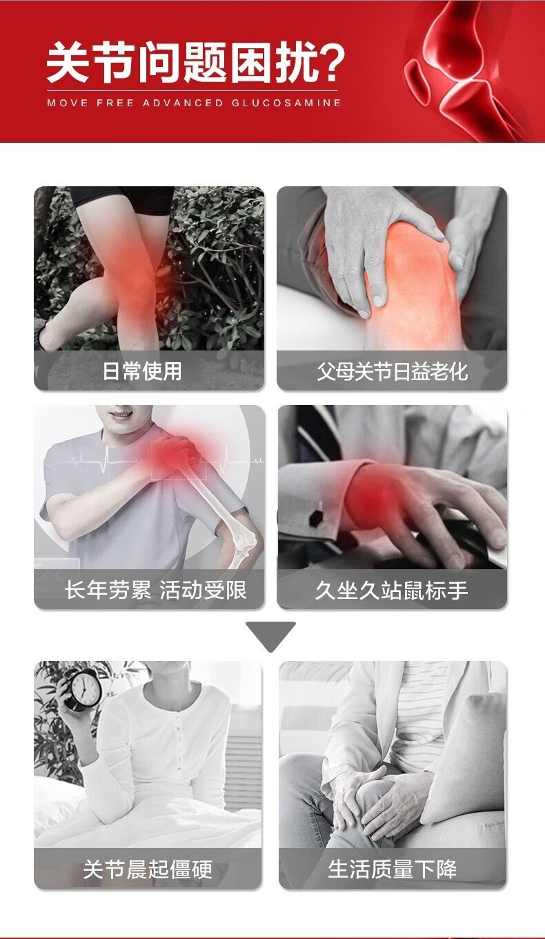 AHC爽肤水【BC】旭and福 美国维x骨x力氨x糖x软x骨x素中老年人 绿瓶120片/瓶