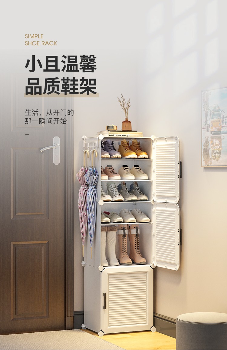 蔻丝鞋架子简易门口收纳省空间家用防尘小鞋柜 1列6层