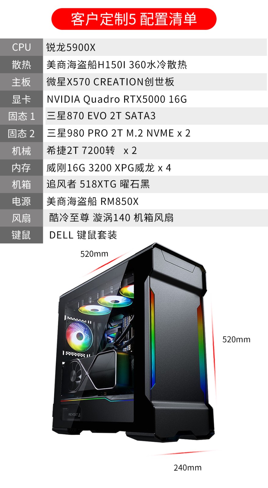五杀超神吧定制主机怎么样上手一周说讲感受