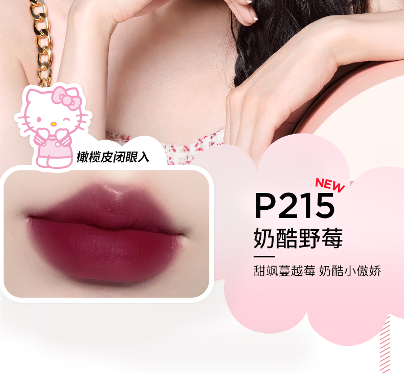 珂拉琪（COLORKEY） colorkey珂拉琪唇釉礼盒口红唇釉丝绒镜光送女友生日520礼物官方 小熊猫唇露礼盒