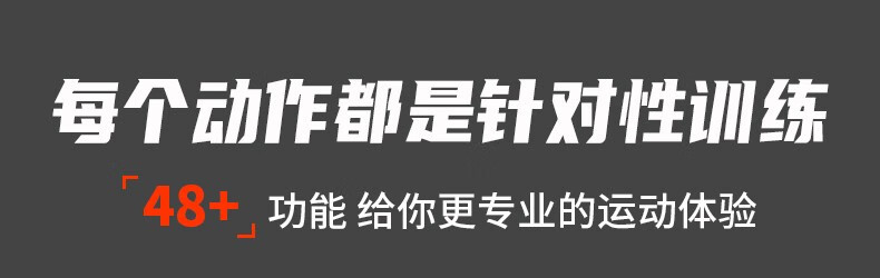 JUNXIA 军霞 DZ303 综合训练器械（送动感单车+健腹轮+跳绳+握力器） 新低2349元包邮 值值值-买手聚集的地方