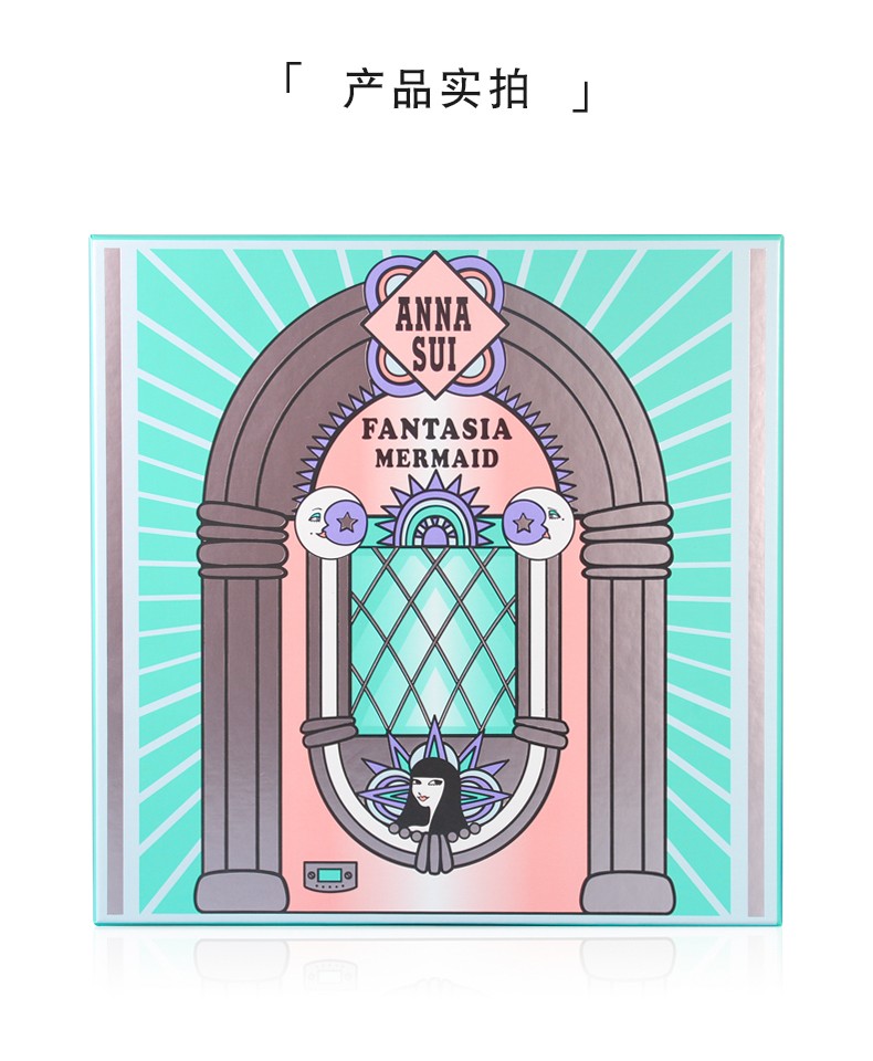 安娜苏（Anna sui） 独角兽 fantasia筑梦天马 美人鱼女士淡香水七夕情人节礼物 安娜苏独角兽50ML