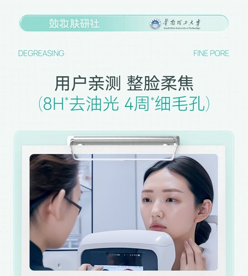 效妆保湿控油精华喷雾补水收缩毛孔粗大修复细致精华液护肤水 一瓶装【115ml/瓶】