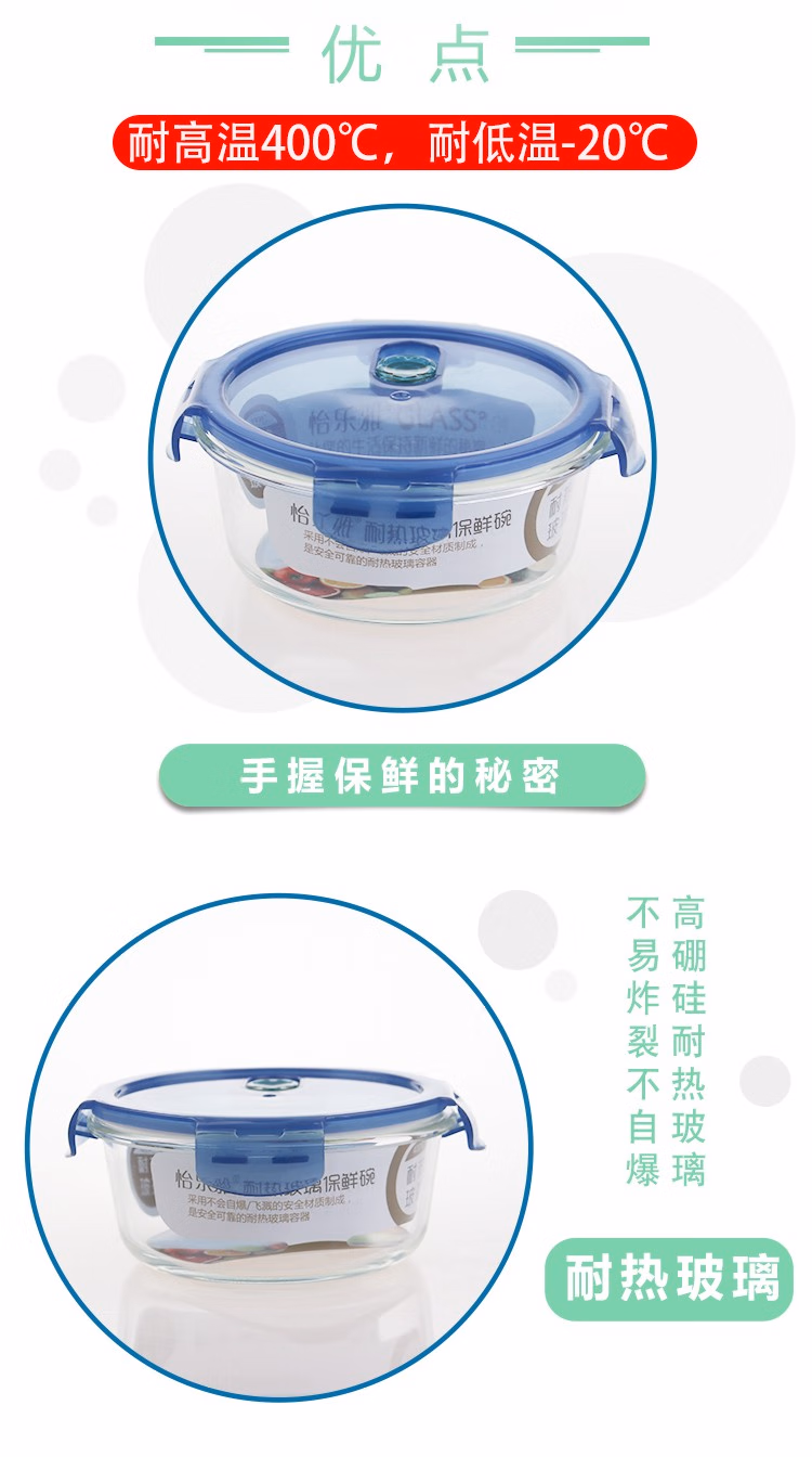 详情图.png