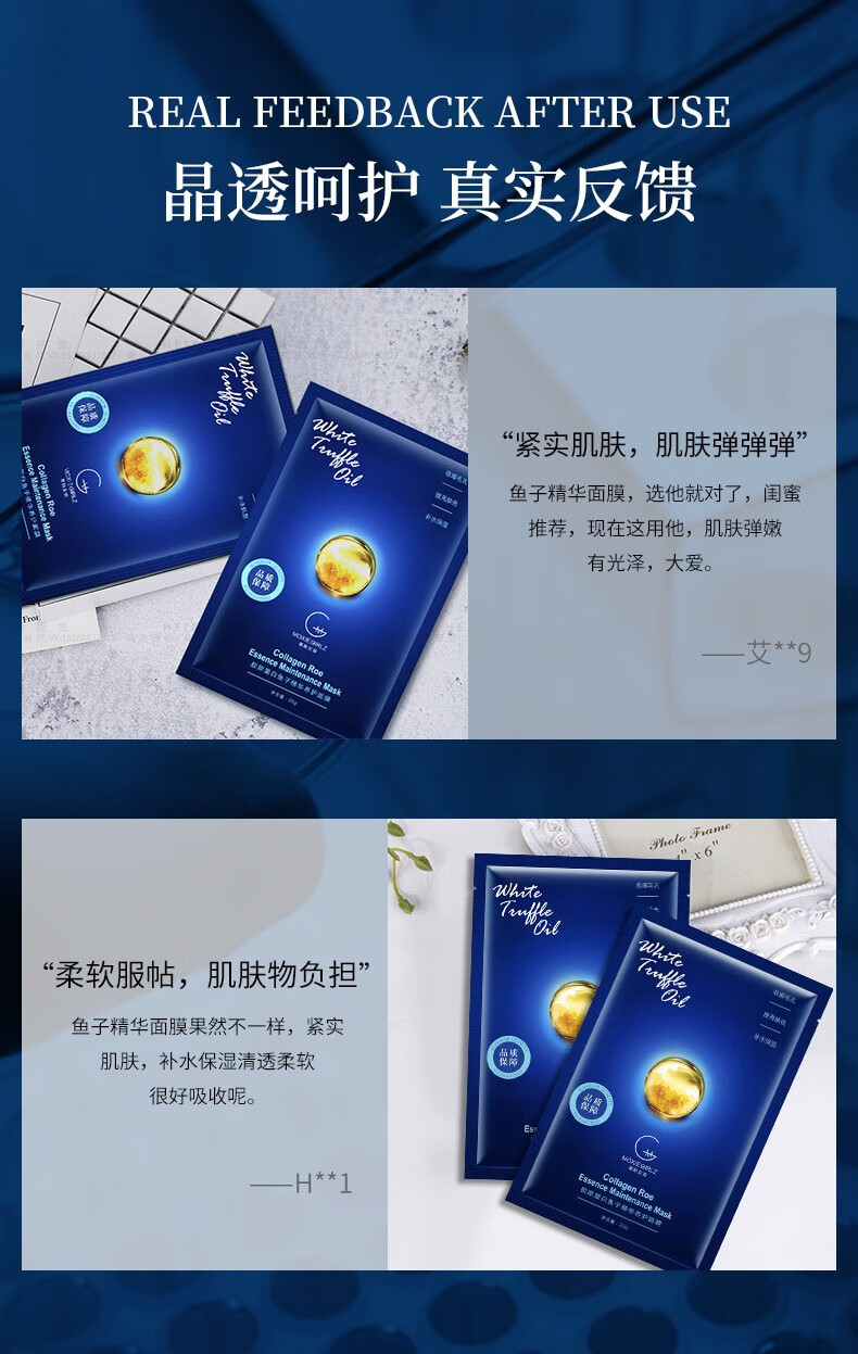 Moxie Girlz胶原蛋白鱼子精华养护面膜30片补水保湿提拉紧致收缩毛孔女士面膜敏感肌痘印护肤品 面膜