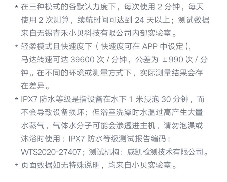 小米电动牙刷T700成人声波震动牙刷柔软细腻刷毛磁悬浮马达360度无线充 小米电动牙刷T700