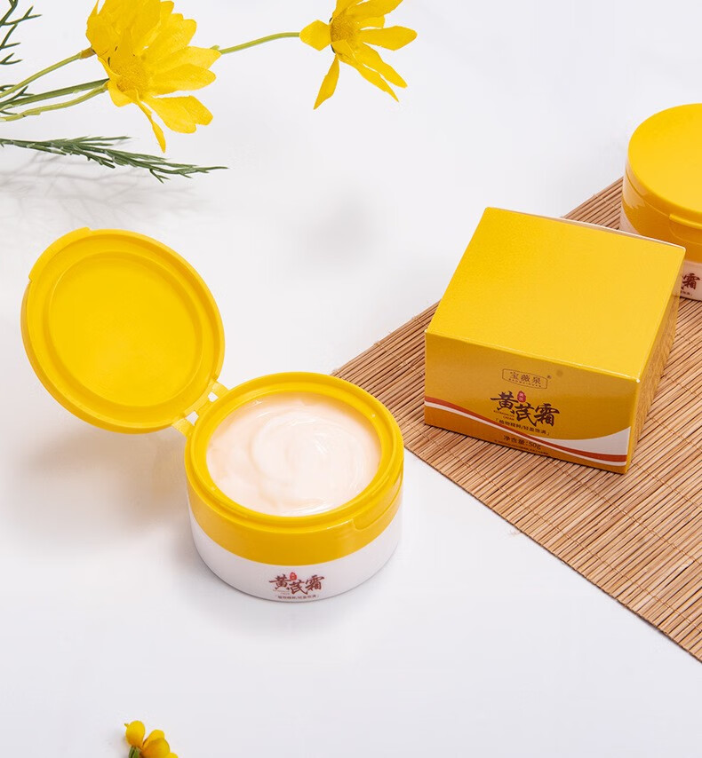 宝薇泉黄芪霜补水保湿滋润面霜面部护理护肤品 50g