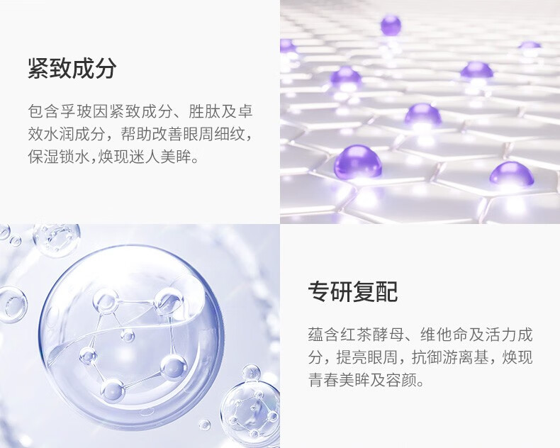 欧莱雅（LOREAL）第二代紫熨斗眼霜复颜紫熨斗玻尿酸全脸淡纹眼霜年货送礼 2代 30ml 赠7.5ml*4