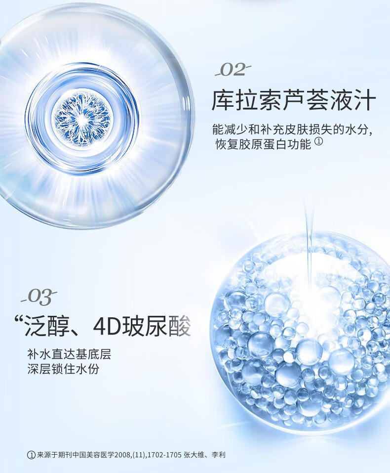 敷益清冰感舒缓水光安护贴男女士搭晒后修复敏感肌面膜深度补水保湿面膜 晒后水光冰感面膜2盒10片