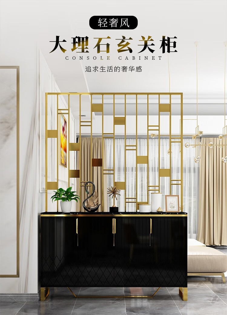 凯帝格 轻奢客厅屏风隔断柜入户玄关柜鞋柜间厅柜一体家用 现代简约 黑色（大理石台面） 1.2米四门柜子+屏风