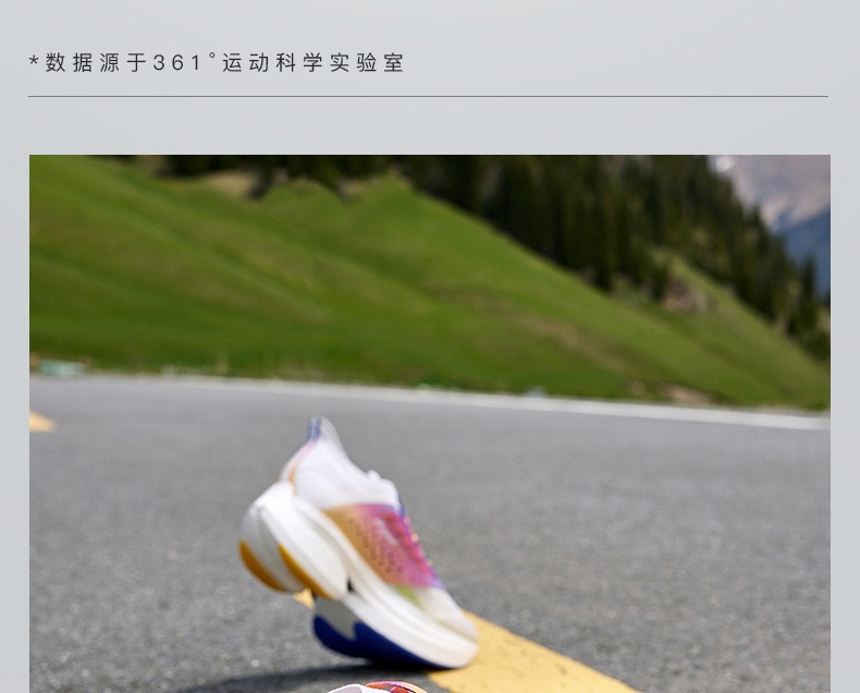 飞飚 | 361度PB竞速跑鞋2022年新款专业马拉松运动鞋Q燃科技碳板跑步鞋【尖货首发】 奇幻紫成 42