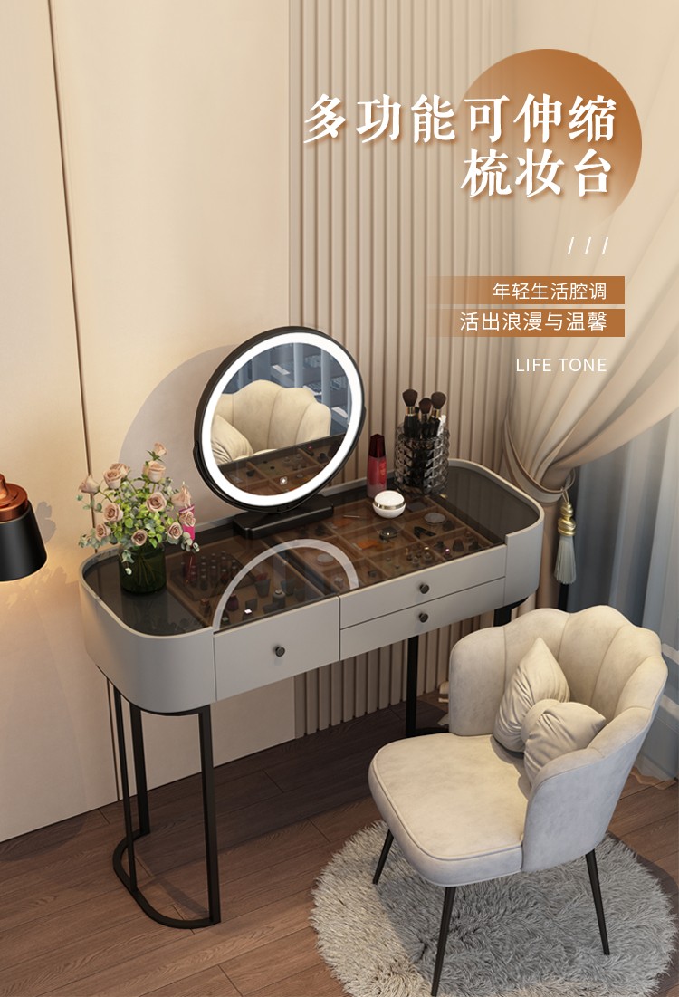 家优梦 小户型梳妆台卧室现代简约2021新款ins风网红轻奢极简高级化妆桌 N黑腿白桌80+智能镜+鸟巢椅 玻璃面可换岩板 组装