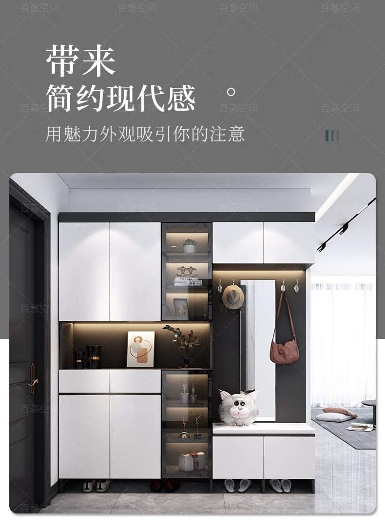 百意空间进门鞋柜一体靠墙家用门口玄关柜简约现代门厅柜轻奢大容量收纳柜 L1深灰色+岩石白长1200*深350*高2200