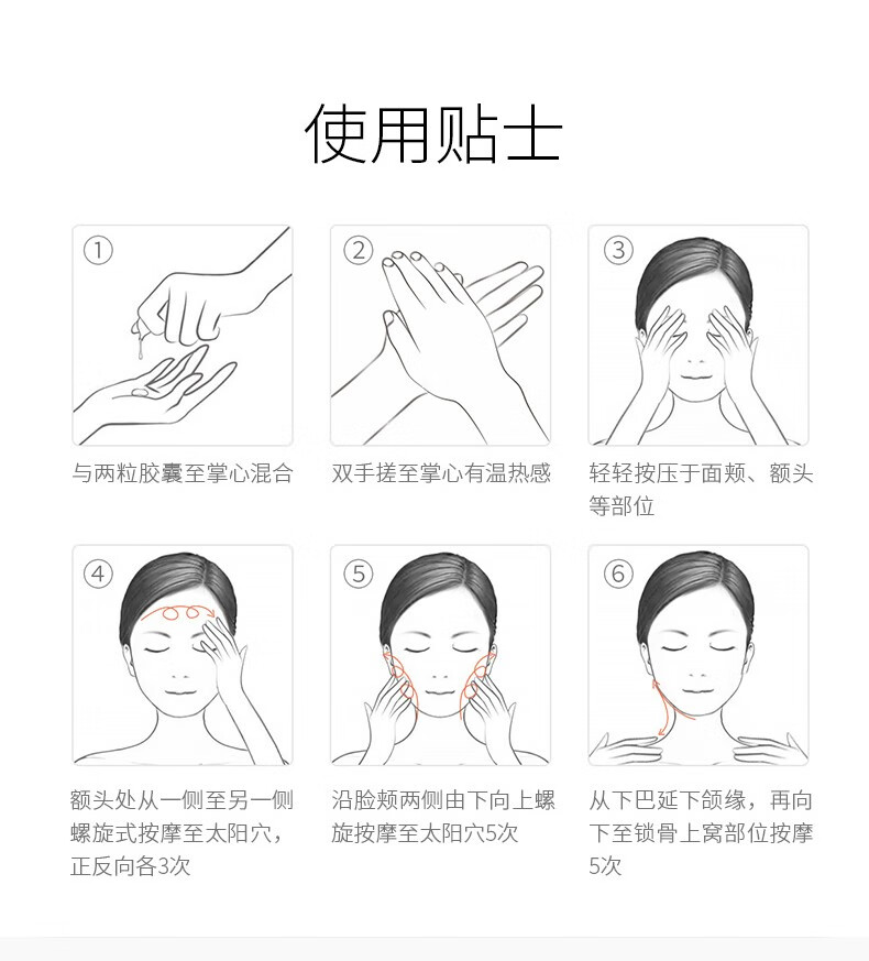 枫缇（Ble de Fonty） 精华红石榴精华胶囊面部精华液女马卡龙保湿精华补水提亮肤色控油平衡 元气红石榴精华（升级款）0.33ml*21