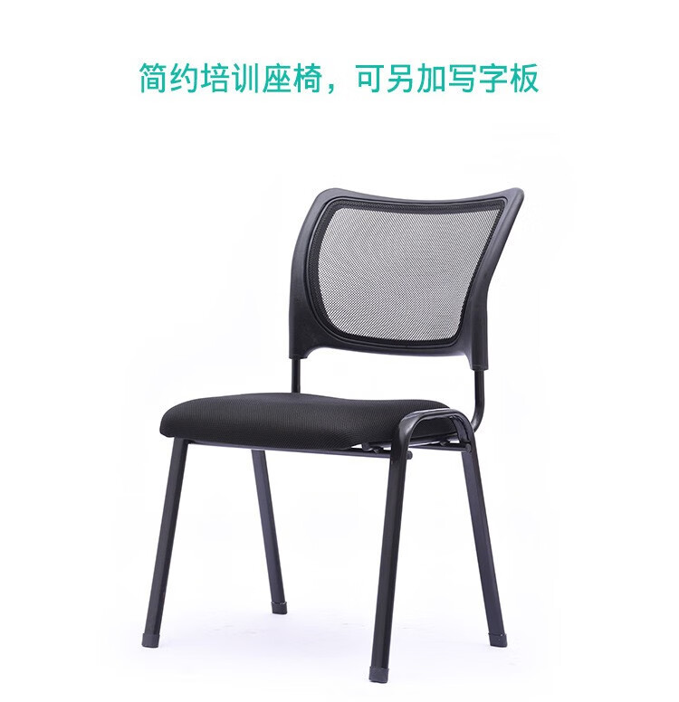 锡田 办公椅简约职员培训椅会议椅麻将椅子网布椅电脑椅家用靠背椅 黑网