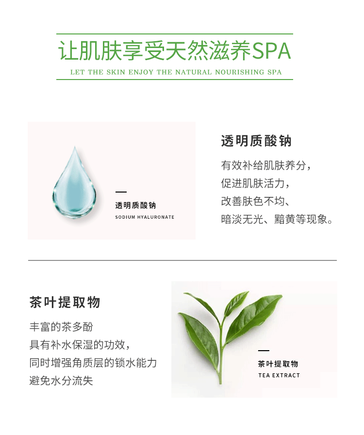 束氏（SHUGIA） 束氏玻尿酸水润眼膜28对补水保湿滋润紧致提亮眼周改善细纹