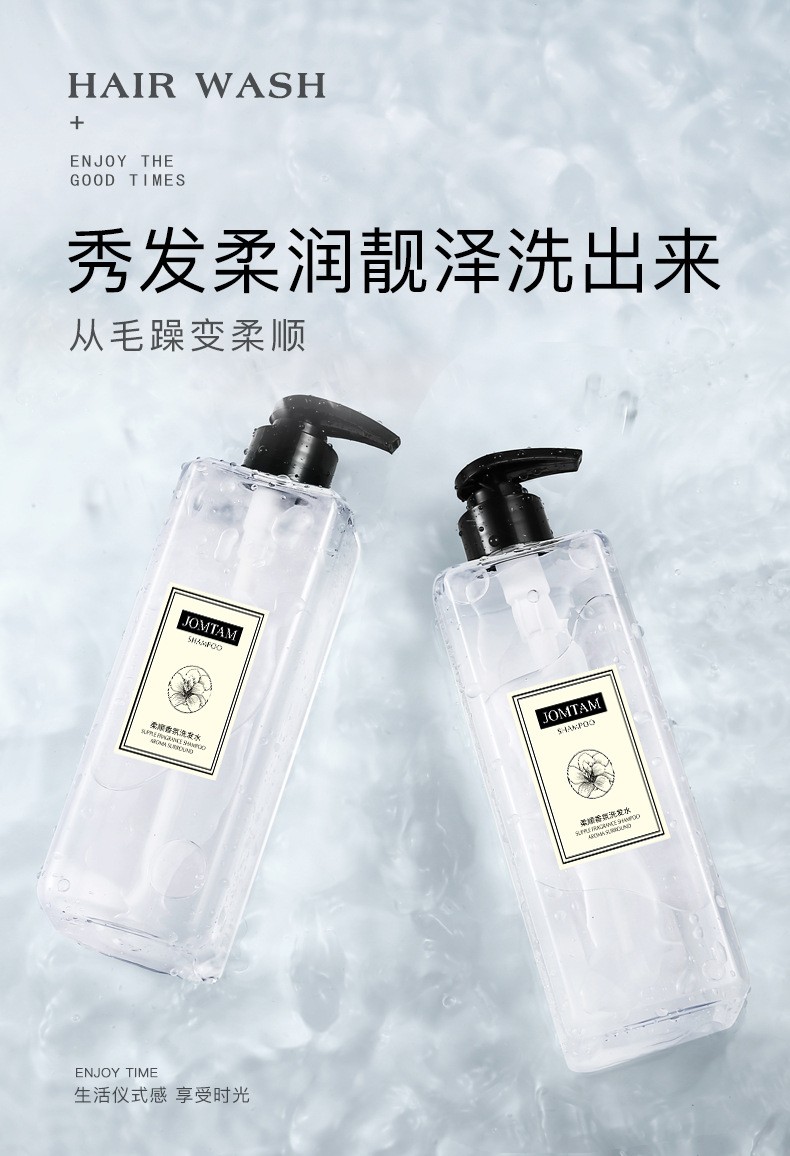 IMAGES形象美小苍兰香氛沐浴露香氛型网红款留香保湿沐浴乳液男士女士沐浴乳 小苍兰沐浴露500ml