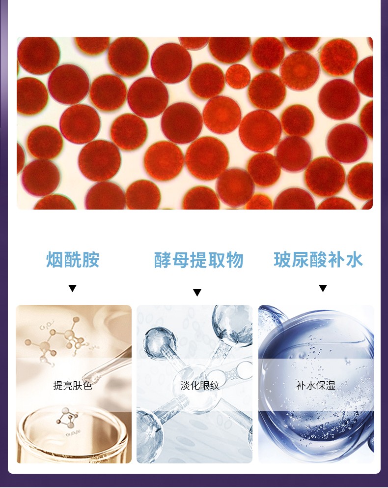 ILISYA 睡眠蛇毒眼膜眼膜贴睡眠眼膜淡化黑眼圈细纹眼袋补水提拉紧致抗皱C型全覆盖