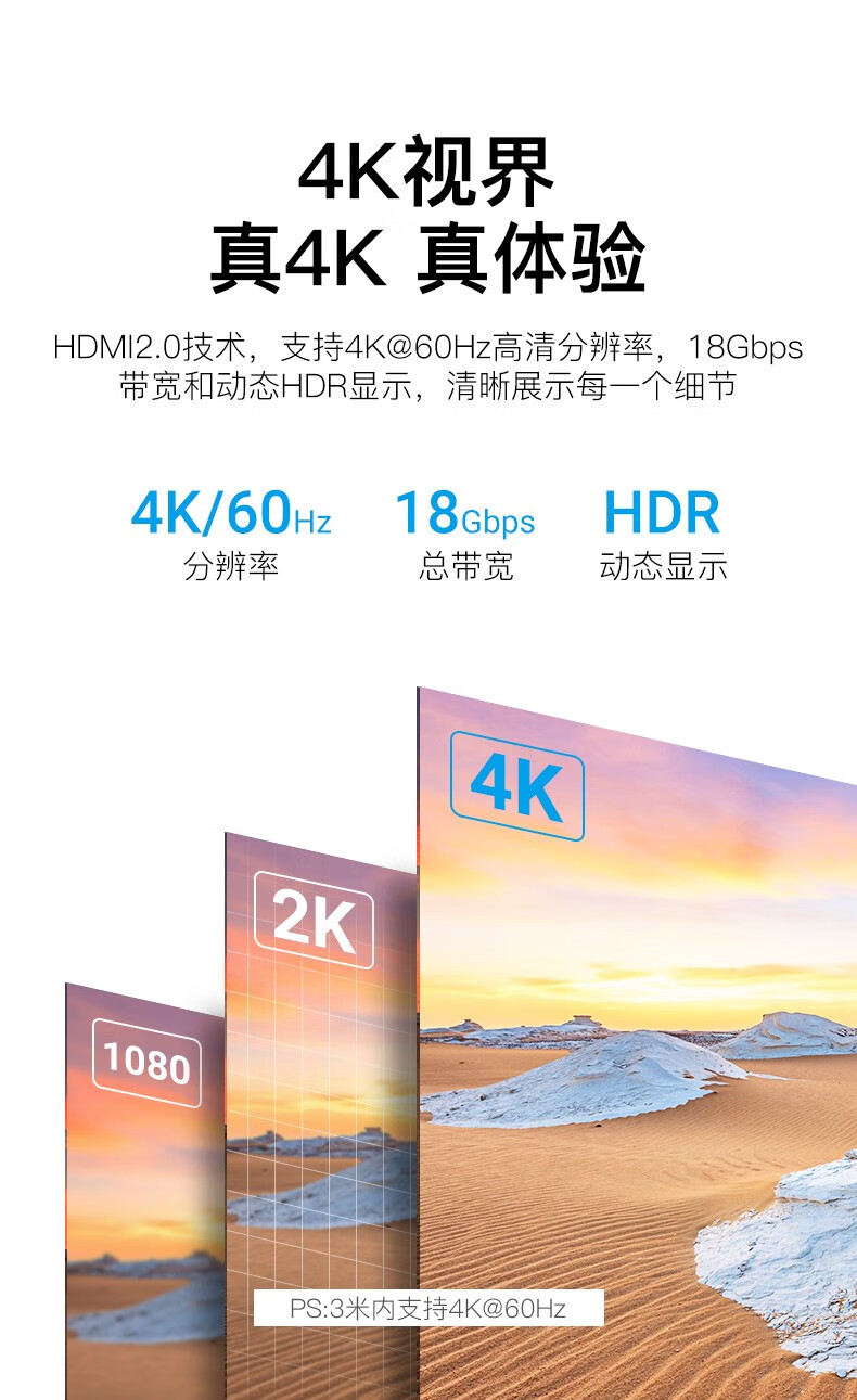 威迅hdmi线2.0版4K电脑连接电视高清转换线笔记本机顶盒任天堂ps4连接传输显示器屏幕hdml线 HDMI【高清圆线款】 1.5米