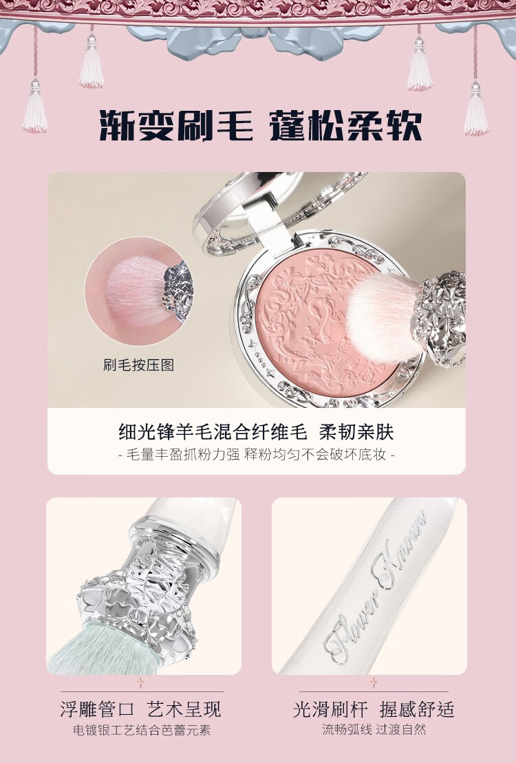 花知晓 天鹅芭蕾桃心腮红刷点彩刷化妆刷取粉刷美妆工具 白银