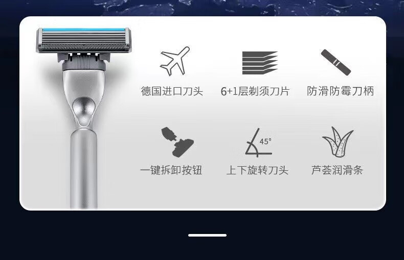 阿帕齐6层刀头手动剃须刀手动刮胡刀手动德国进口6层刀片刮脸刀 体验装 1刀架1刀头+须膏+钩