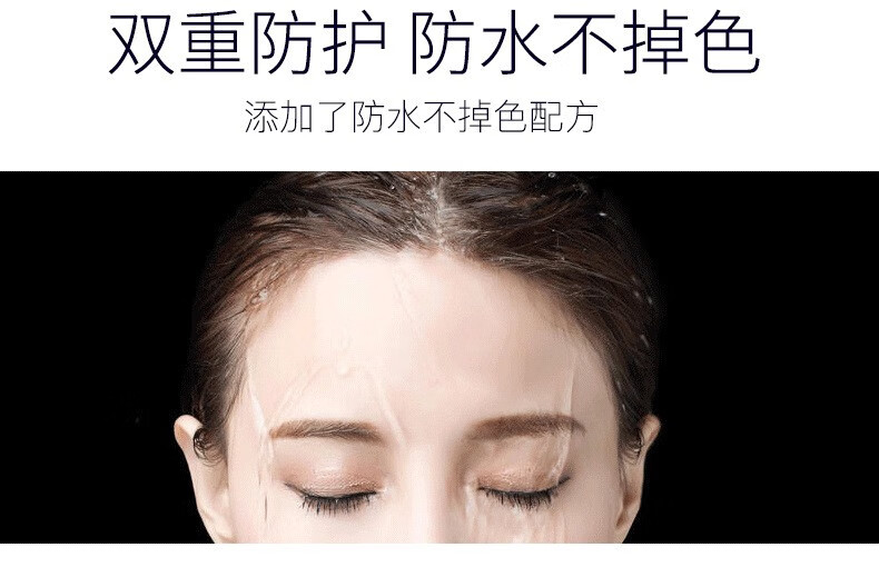 苏安可（SUAKE）眉笔防水防汗不掉色不晕染仿真眉持久四分叉液体眉笔初学者适用 四分叉眉笔*1.支 #5号黑色