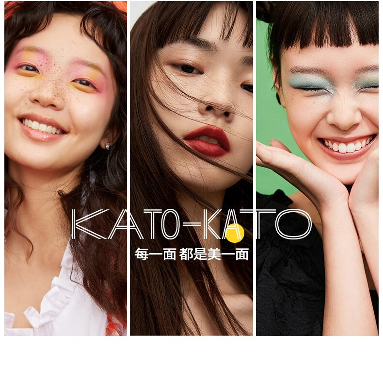 KATO-KATO 散粉定妆粉蜜粉持妆控透明自然裸妆油轻薄国货平价遮瑕豆豆同款 【全肤质】新版裸色6.5g