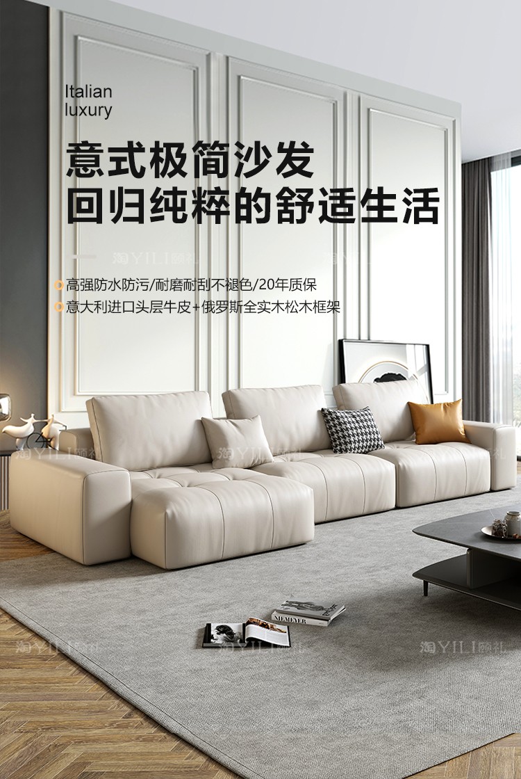 颐礼 北欧真皮沙发头层牛皮客厅现代轻奢皮艺意式极简小户型组合 【头层牛皮】3米三人位 默认1