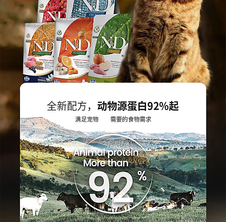 法米娜Farmina法米娜法明娜猫粮意大利进口成猫幼猫无谷粮