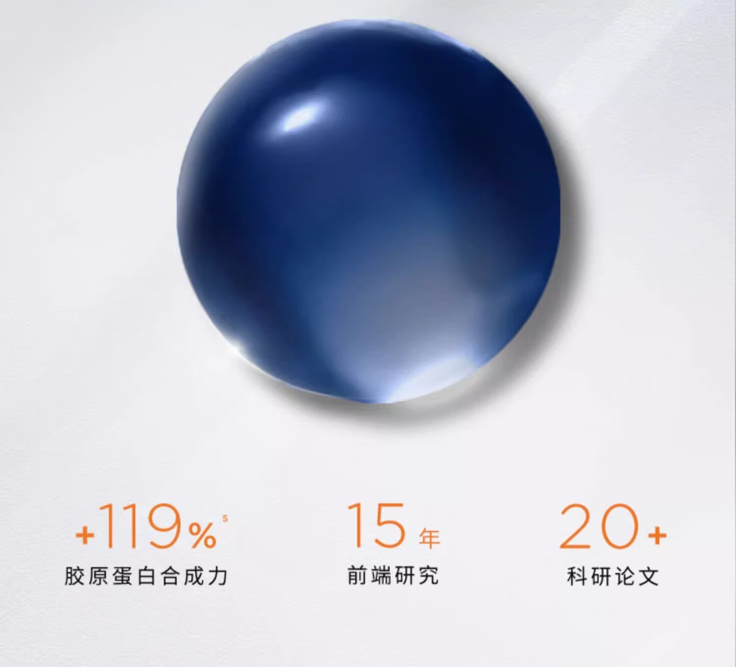 欧莱雅男士套装面霜精华眼霜护肤品抗皱青春肌源紧致亮肤控油保湿 紧致精华乳15ml*4