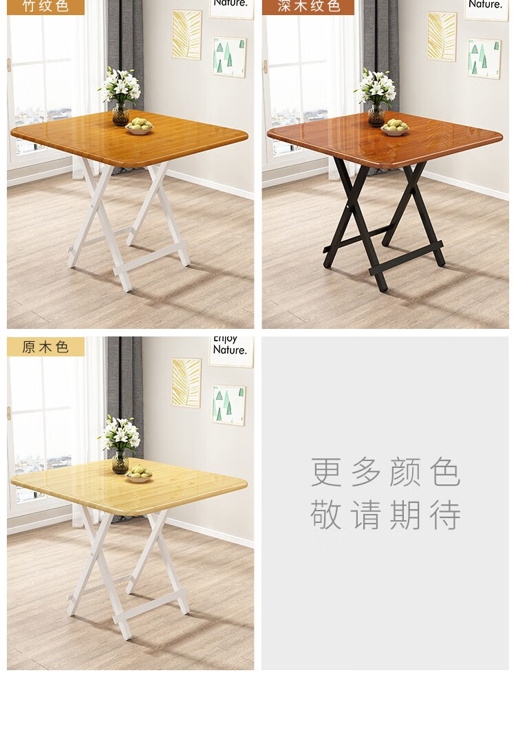 折叠桌餐桌子家用吃饭桌4人便携式户外摆摊桌麻将桌正方形宿舍简易小户型小方桌手提桌出租屋租房 60*60*55竹纹色【白色支架】