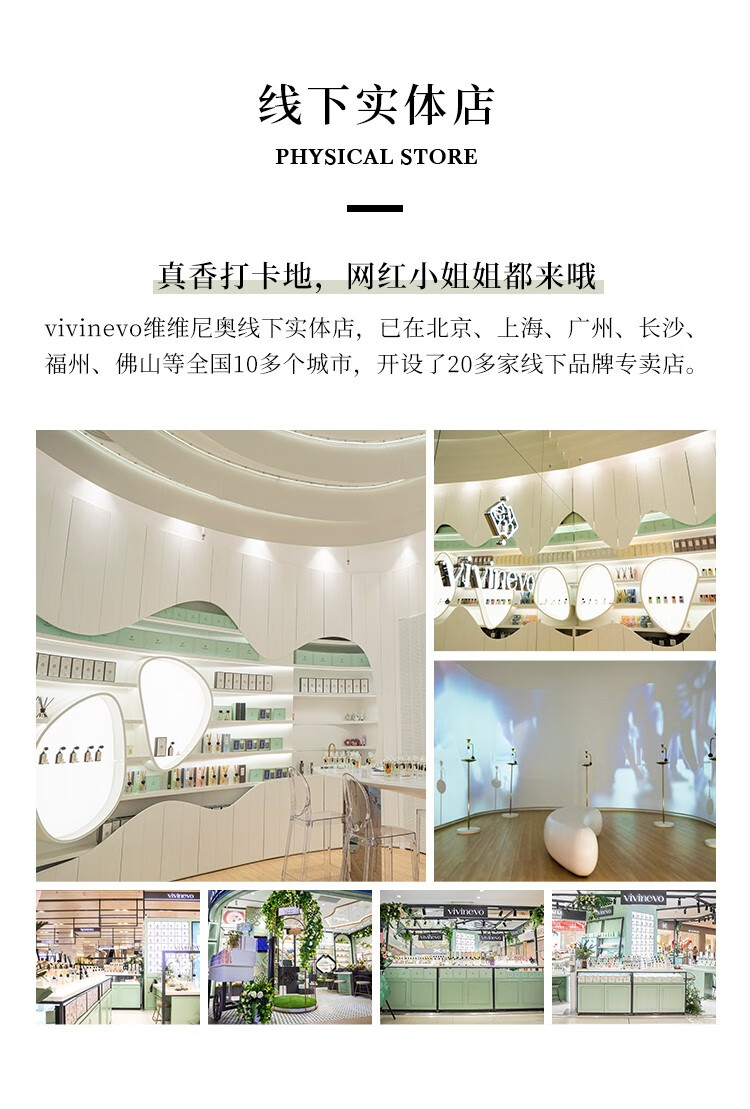 维维尼奥（VIVINEVO）女士香水 花果香调 持久淡香清新雏菊烂漫香水 幻景灿 30ml