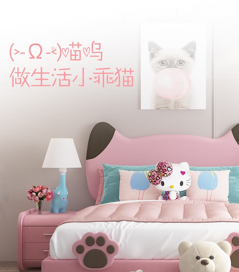 童友 美式猫耳朵布艺床儿童床女孩床1.5米布床单人床1.2m粉色公主床 美式布艺床【+600升级超纤皮】 1200*2000