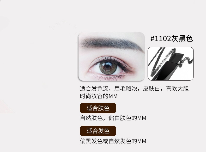 欧菲姿（OFFICE） 持久流畅眉笔防水防汗不掉色防晕染易上色立体勾勒 1101棕色