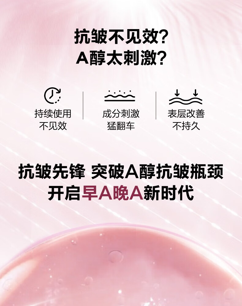 伊丽莎白雅顿（Elizabeth Arden）【会员专享】 面部精华试用装套装-试用精选 第II代粉胶7粒*2