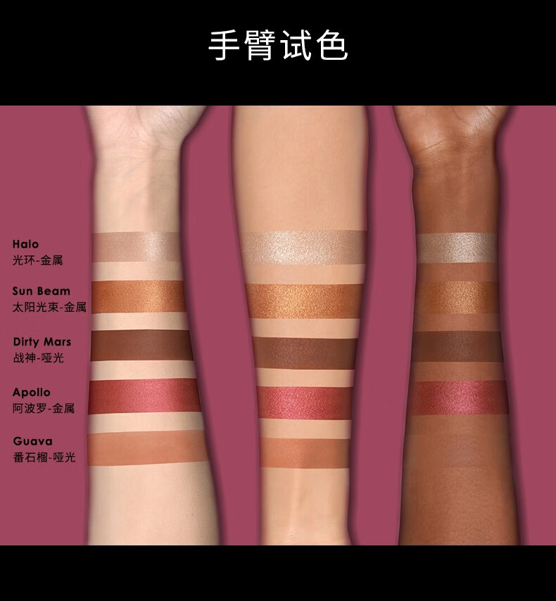 Natasha Denona 娜塔莎眼影盘古铜日出防水持妆易晕染水泥盘蔷薇盘复古盘 禅宗 迷你【临期】