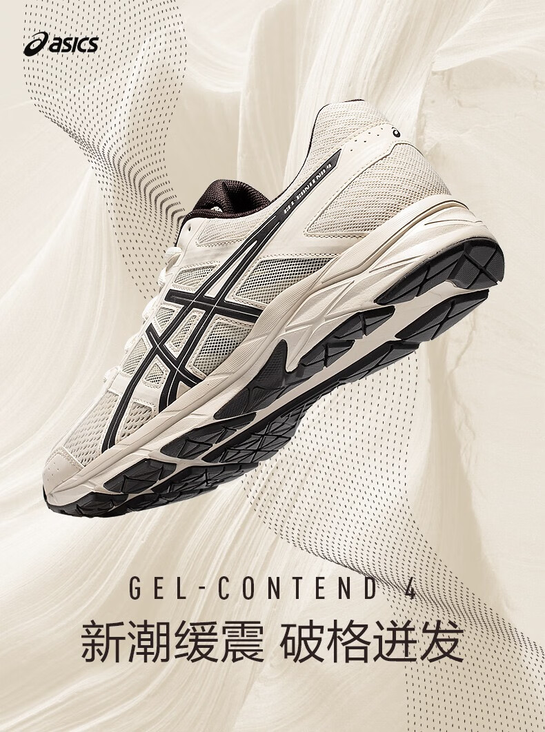 男鞋跑步鞋_ASICS 亚瑟士 GEL-CONTEND 4 男子跑鞋 T8D4Q-017
